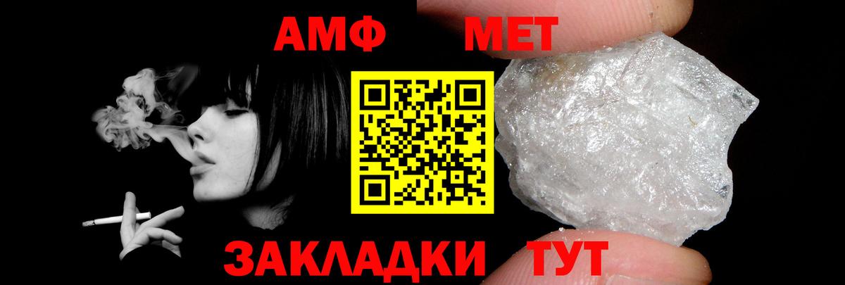 Amphetamine  АМФЕТАМИН 97%  Вход с VPN  Унеча 