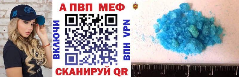 купить   Унеча  гидра   Alpha PVP Crystall 