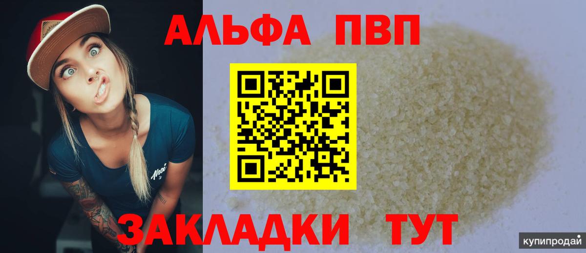 А ПВП СК Унеча