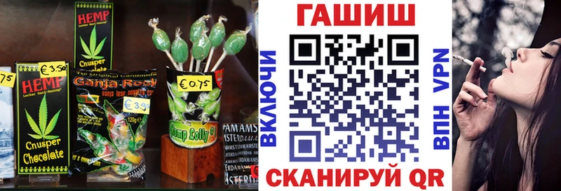 Cannafood марихуана  Унеча 