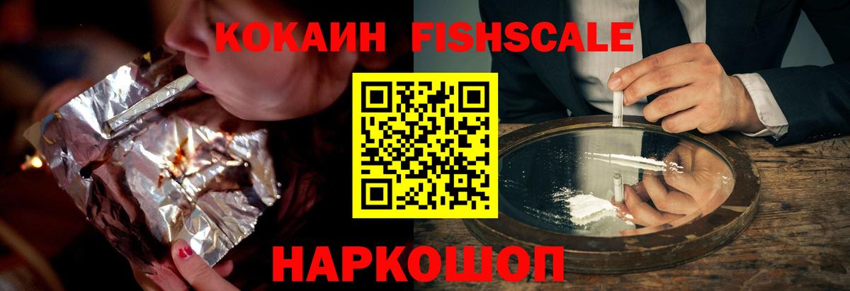 COCAIN 98%  Вход с VPN  Унеча 