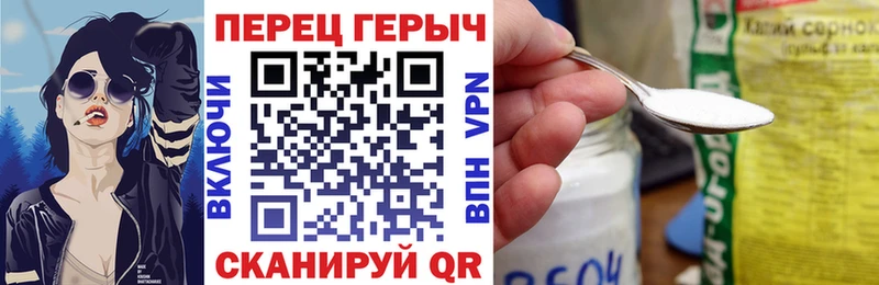 ГЕРОИН афганец  мега   Унеча 