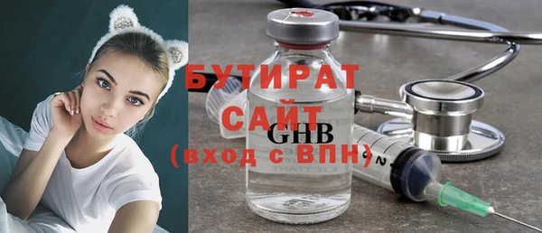 прущие крисы Лихославль