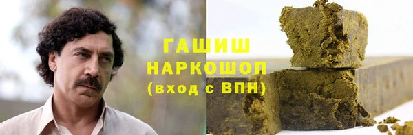 ALPHA PVP Лиски