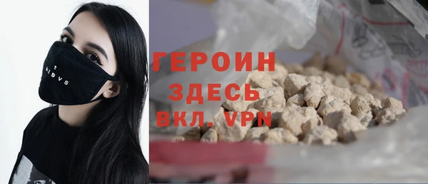 ALPHA PVP Лиски