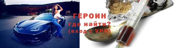 ALPHA PVP Лиски