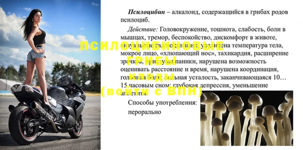 прущие крисы Лихославль