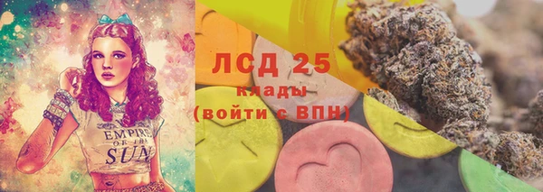 ALPHA PVP Лиски