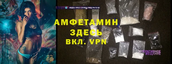 ALPHA PVP Лиски