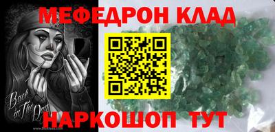 бошки Ставрополь