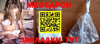 бошки Ставрополь