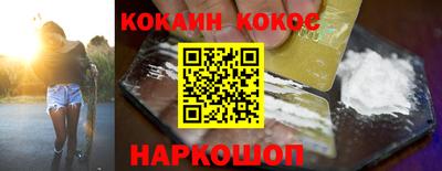 бошки Ставрополь