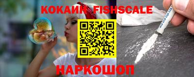 бошки Ставрополь