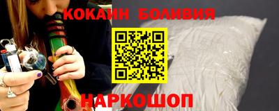 бошки Ставрополь