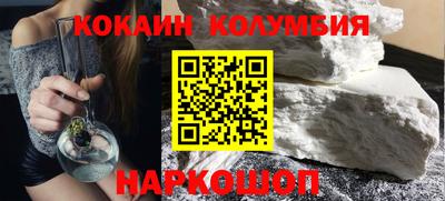 бошки Ставрополь
