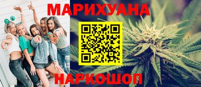 бошки Ставрополь