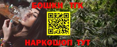 бошки Ставрополь