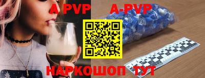 скорость mdpv Старая Купавна