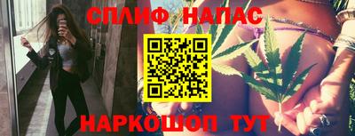 бошки Ставрополь