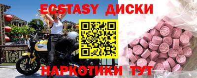скорость mdpv Старая Купавна