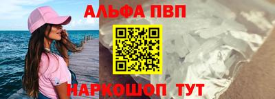 бошки Ставрополь