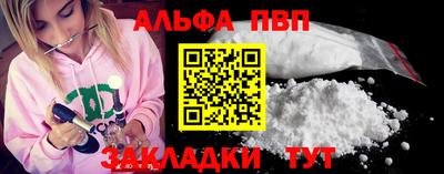 скорость mdpv Старая Купавна