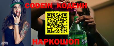 бошки Ставрополь