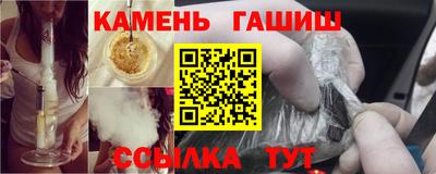 бошки Ставрополь