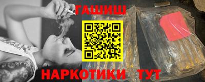 бошки Ставрополь