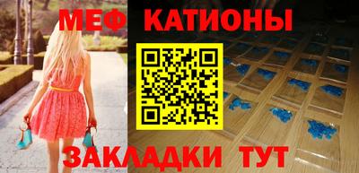 бошки Ставрополь