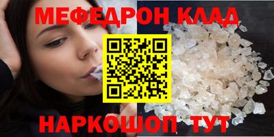 эйфоретик Среднеуральск