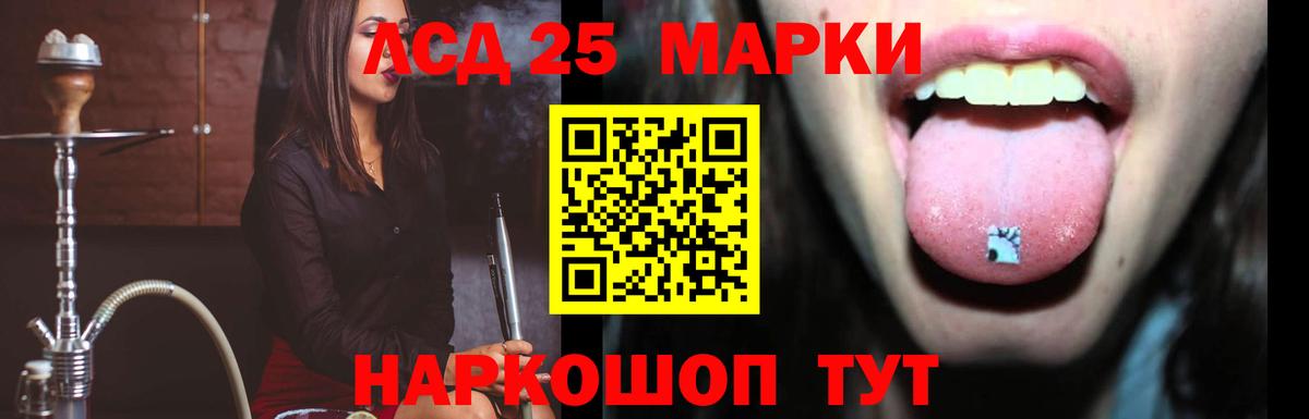 LSD-25 экстази кислота  Вход с VPN  Лсд 25 экстази  LSD-25 экстази кислота  Унеча 