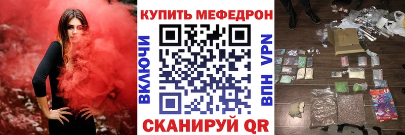 наркошоп  Унеча  Меф мука 