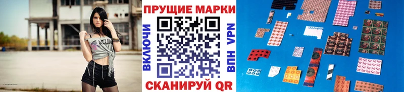 Марки N-bome 1,8мг  даркнет сайт  мега маркетплейс  Унеча 