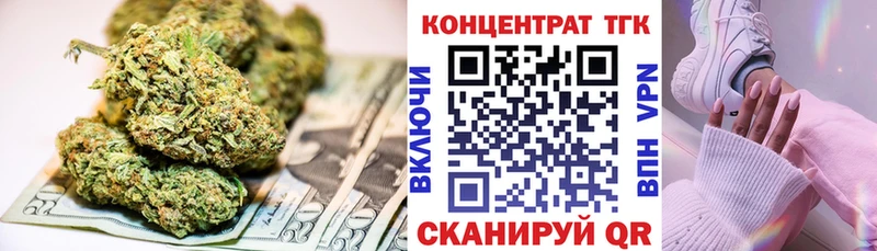 Дистиллят ТГК вейп  Унеча 