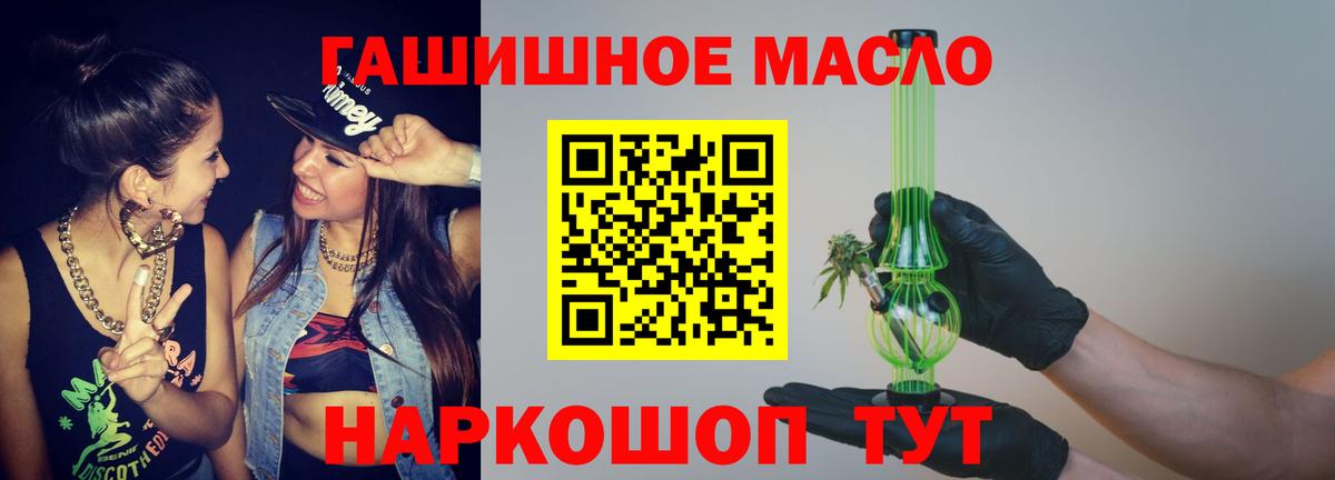 Дистиллят ТГК Wax  Дистиллят ТГК THC oil  Унеча  Вход с VPN 