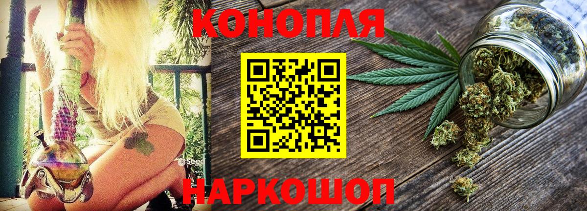 Канабис ГИДРОПОН Унеча