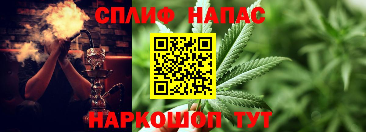 Каннабис Amnesia  Вход с VPN  Унеча  МАРИХУАНА Bruce Banner 